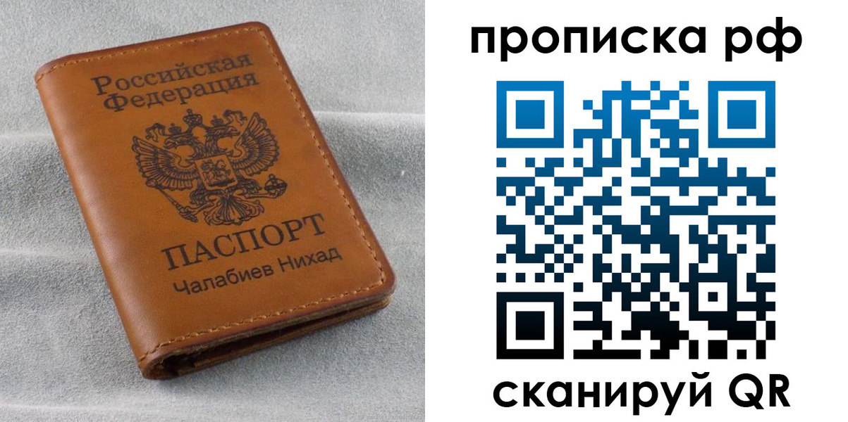 временная регистрация 2025 в Новоуральске