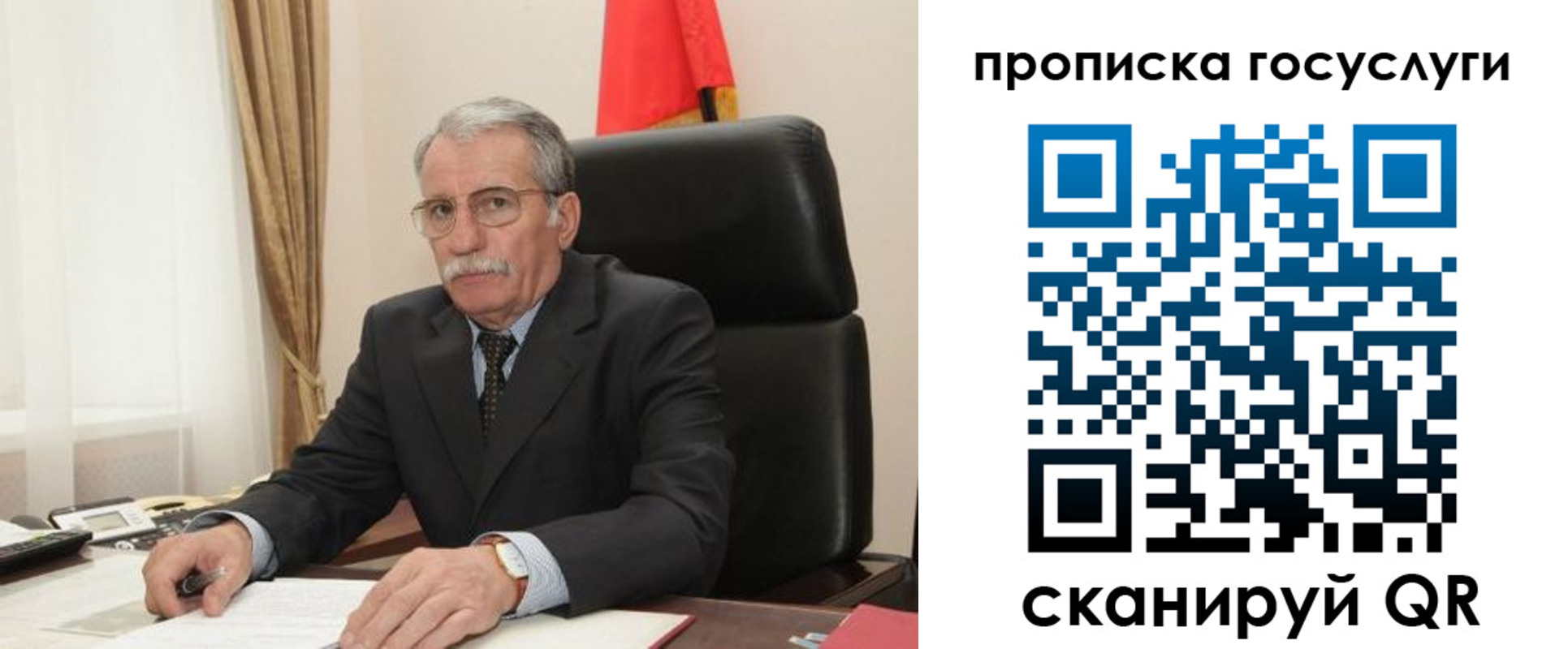 временная регистрация гарантия в Новоуральске