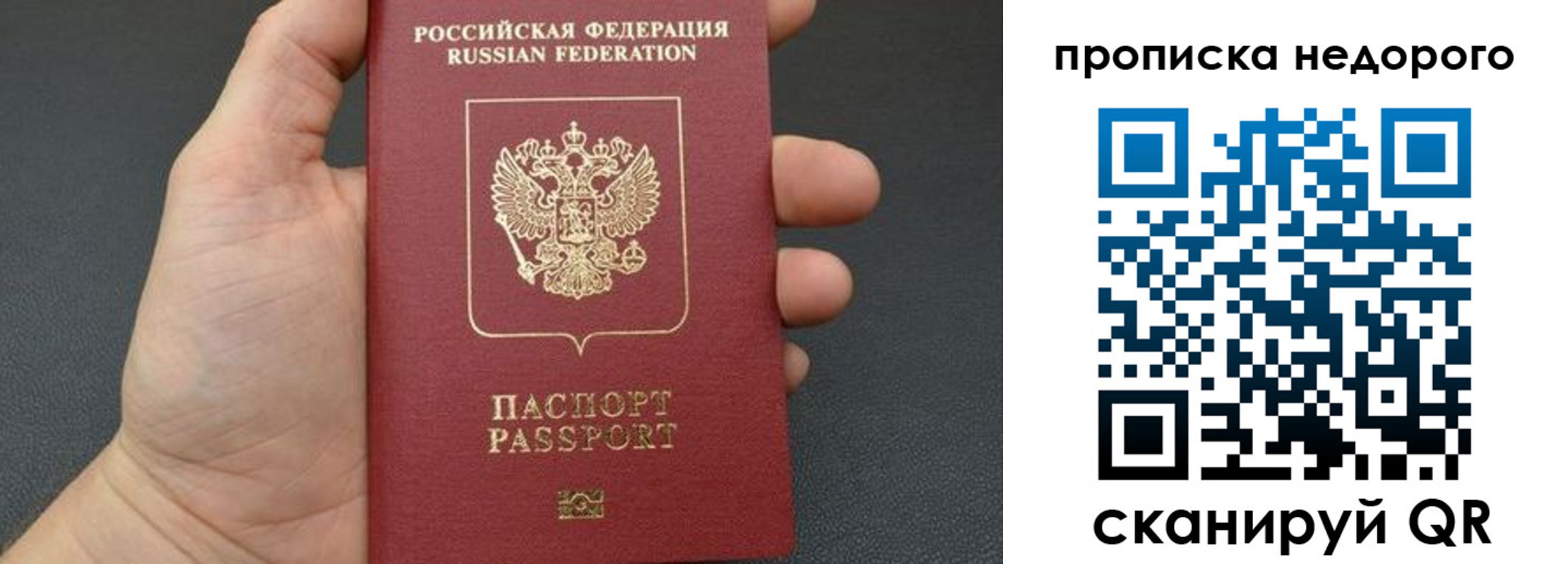 временная регистрация в Новоуральске