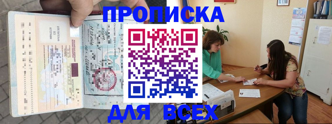 миграционный учет в Новоуральске