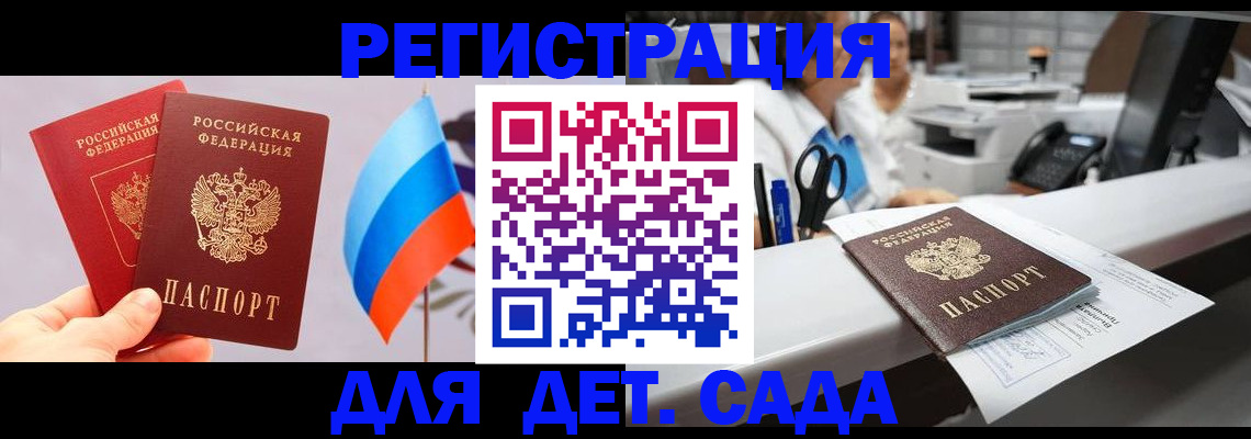 временная регистрация для всех в Новоуральске