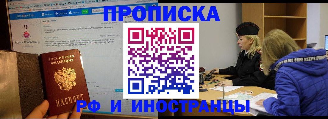 регистрация для школы в Новоуральске